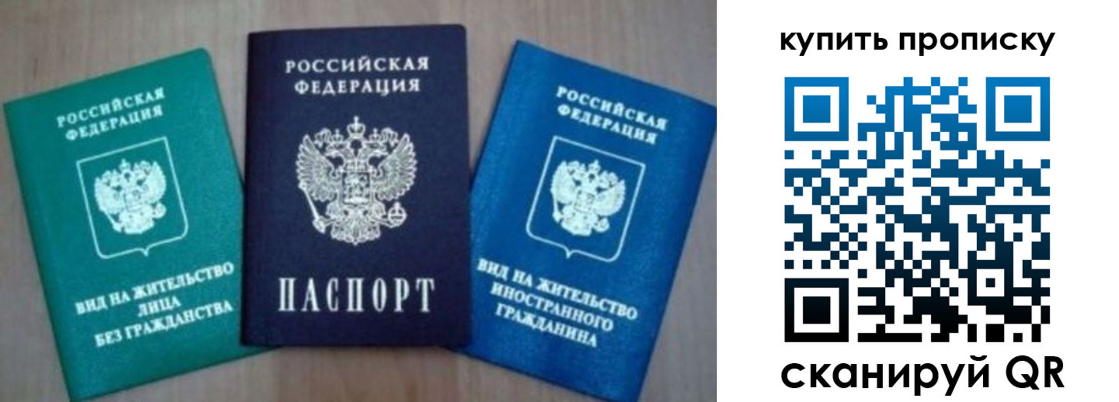 прописка для школы в Шагонаре